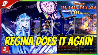 Ultimate Regina Does 14 Billion Against Gloomwing Adv Twelve Types Takedown Ffbe