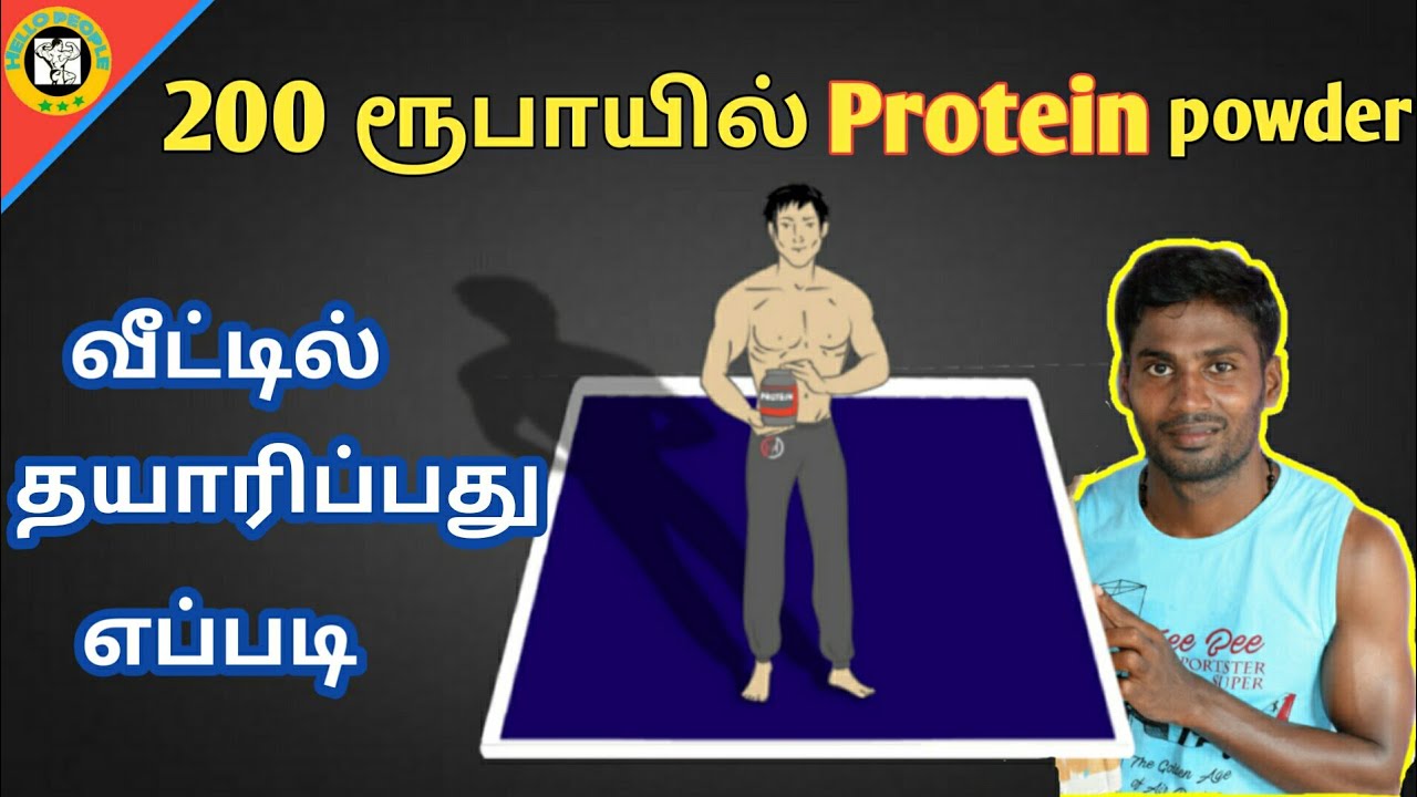 Home made Protein supplement in tamil hello people Tamil gym