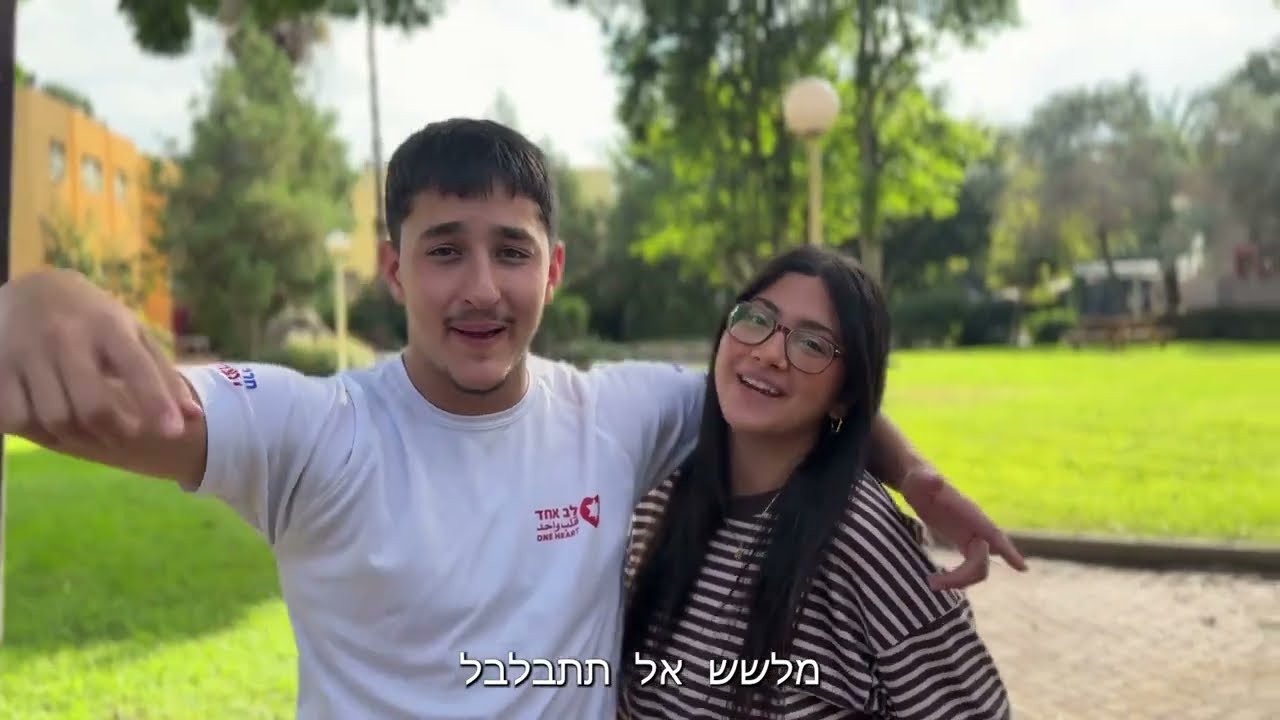 שיר מלששים - קומונה י