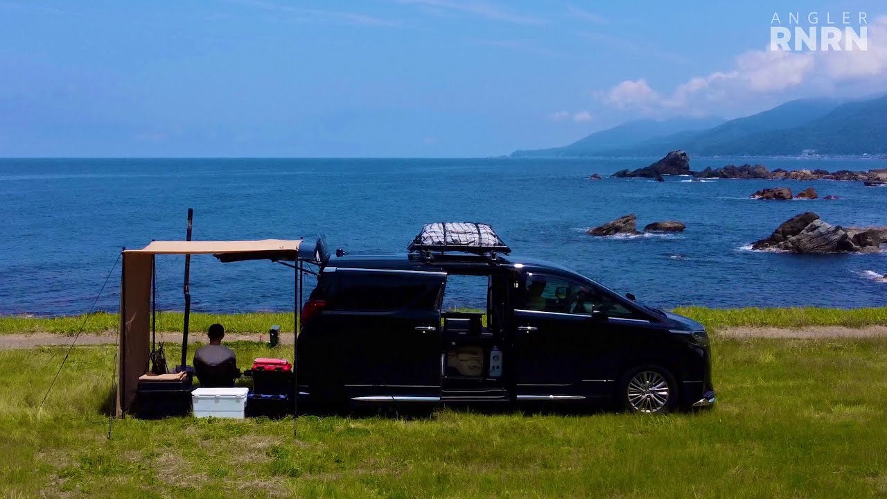 【孤独の車中泊キャンプ】海釣りのための基地。売ってないので作りました。
