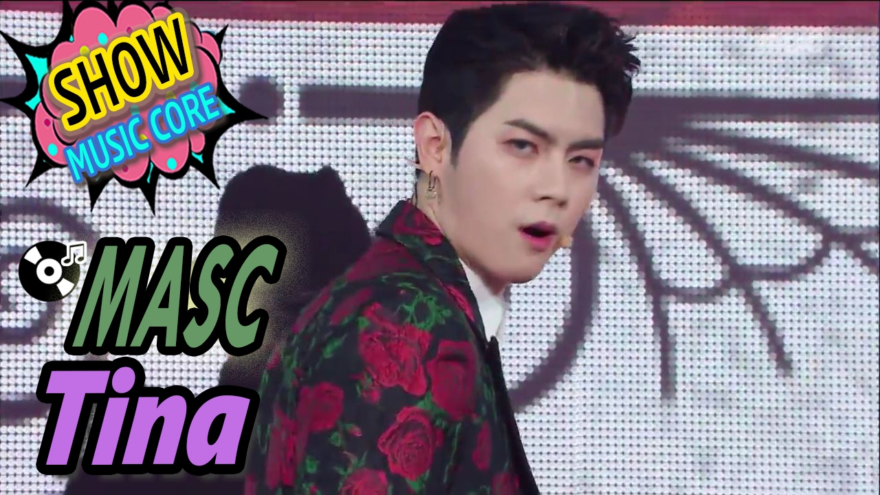 [HOT] MASC - Tina, 마스크 - 티나 Show Music core 20170211