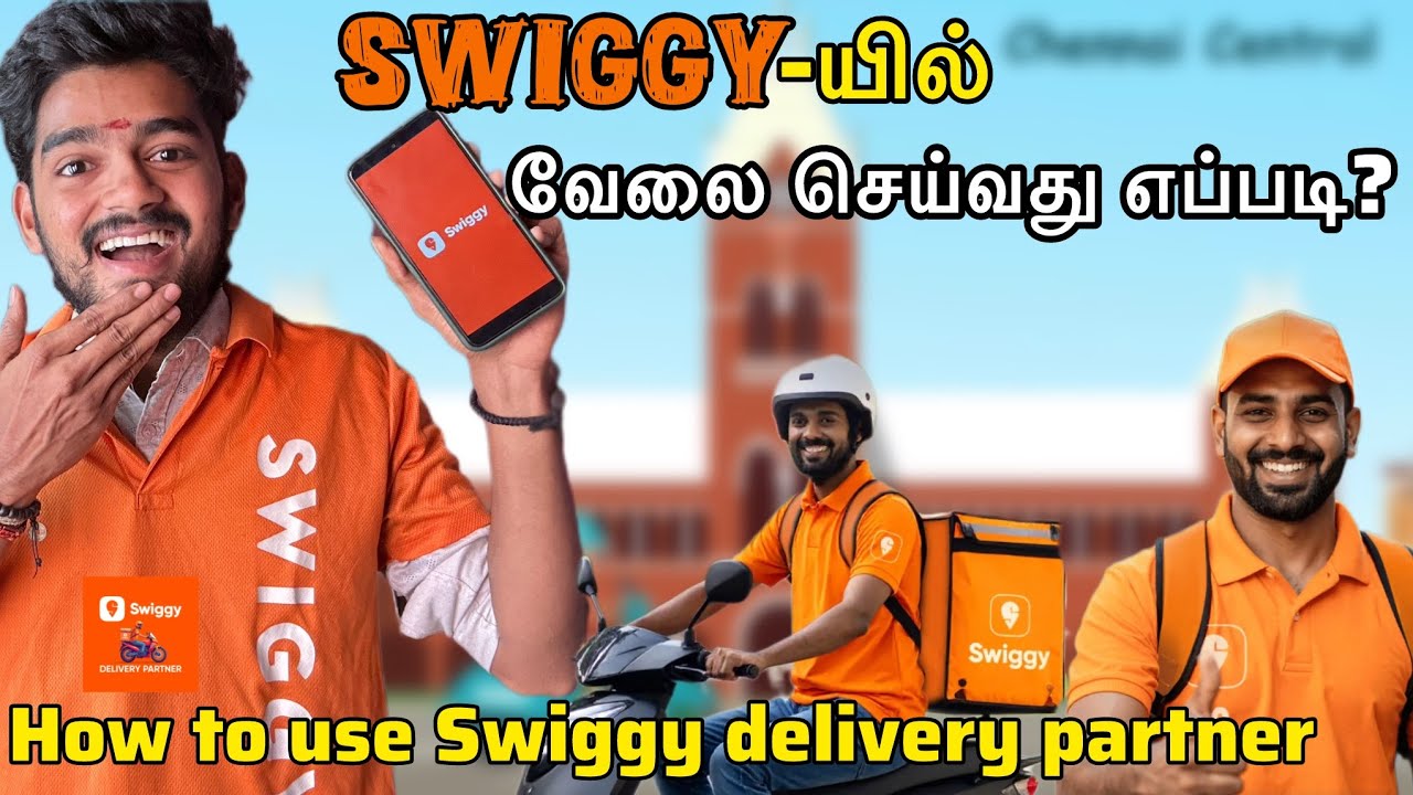 SWIGGY-யில் வேலை செய்வது எப்படி? How to use Swiggy delivery partner app in tamil