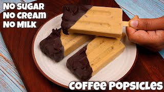 Homemade Ice Cream Without Cream & Condensed Milk | No Sugar Coffee Chocolate Ice Cream Recipe