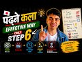 Language पढ्ने कला | Effective Way to Study Japanese 🇯🇵 | Only Step 6 Method