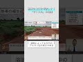 熱帯の土はなぜ赤い？！「ラトソル」の地理 #地理探究 #地理総合 #地理b #共通テスト #高校地理 #気候 #熱帯 #土壌 #ラトソル