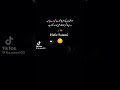 #hafiz #sammi #beautiful #deeplines #poetry #youtubeshorts #shortvideo #foryou#viralvideo#fypシ゚viral