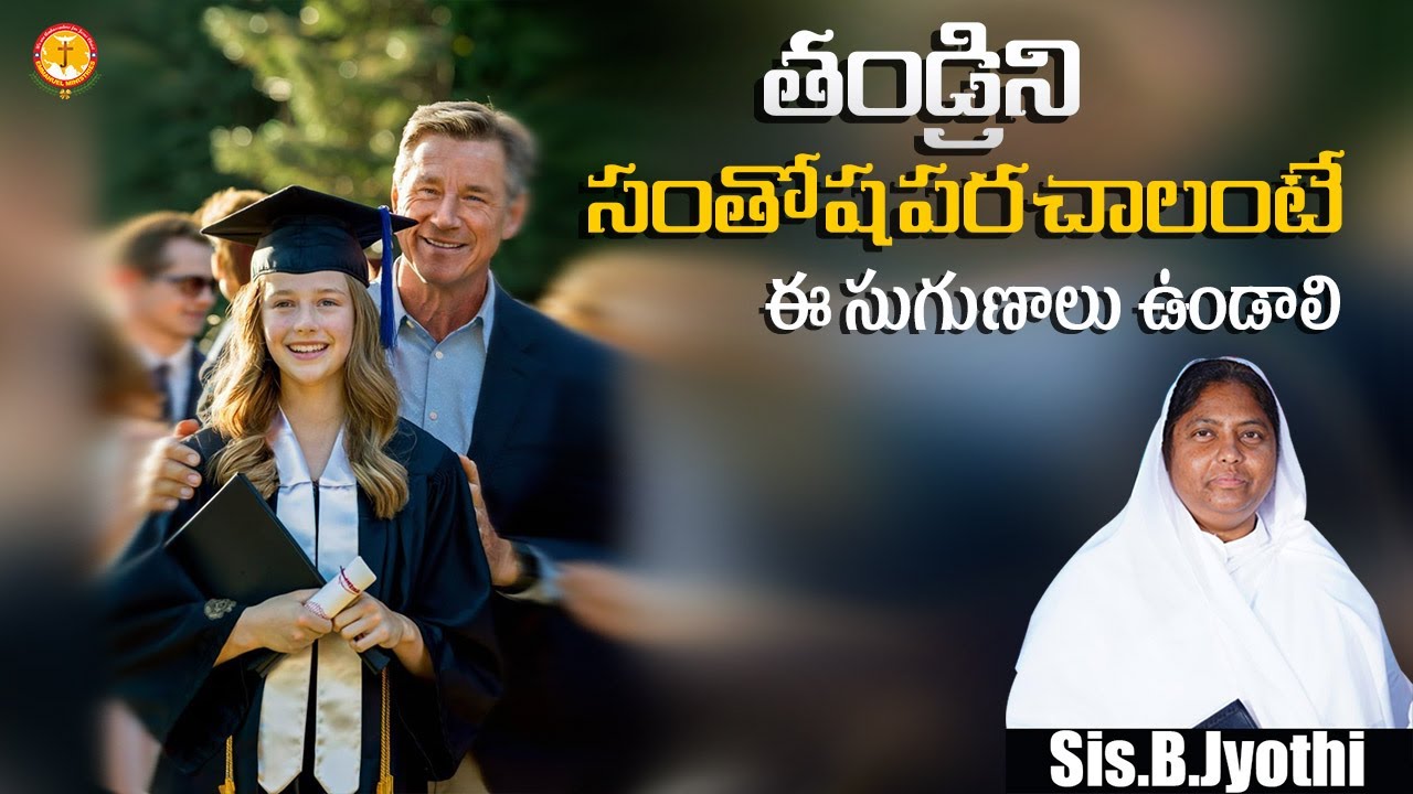 తండ్రిని సంతోషపరచాలంటే ఈ సుగుణాలు ఉండాలి|Sis.Jyothi-Jeremiah|Emmanuel Ministries hyd | live