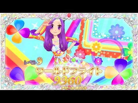 ねこちゃんレストランオープン ドラマアイカツレストランステージ Youtube