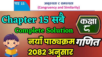 Class 8 math chapter 15 | Chapter 8 exercise 15.1 | Math nepali medium 2082 |