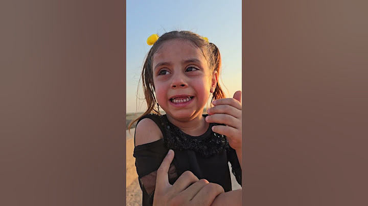 غدير تبكي
