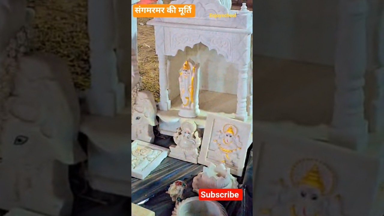 संगमरमर की मुर्तियाॅ 