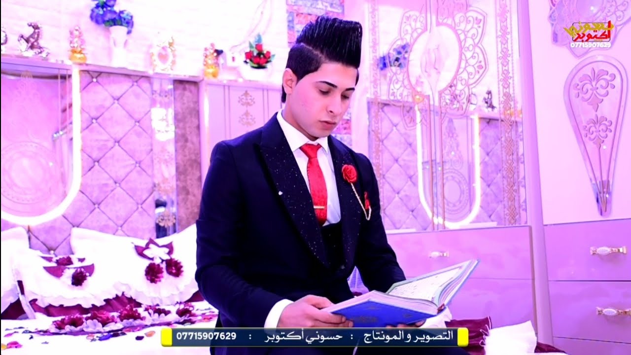 زفاف السيد حسن نصىر البطاط. فرحة العريس بحظور جميع اقاربه واصدقائه وعمامه. 📷حسوني اكتوبر 07715907629