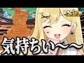 最高の組み合わせ見つけたいドパ~~!【RACCOIN: Coin Pusher Roguelike/ルイス・キャミー/にじさんじ】