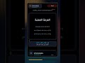 خبر جديد في ألعاب: إيبك جيمز في الواجهة #شورتس