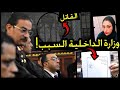 امين شرطة مذبحة الاسكندرية يستفز المحكمة بتقولوا كلام حلو ورد المحامي وزير الداخلية السبب امين شرطة مذبحة الاسكندرية يستفز المحكمة بتقولوا كلام حلو ورد المحامي وزير الداخلية السبب