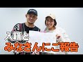皆さまにお伝えしたいことがあります!【 HIROYA 】