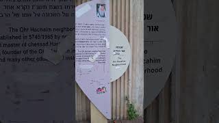Ohr HaChaim neighborhood in Bnei Brak City - Rabbi Moshe Pardo