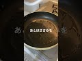 【節約】ささみのエビマヨ風