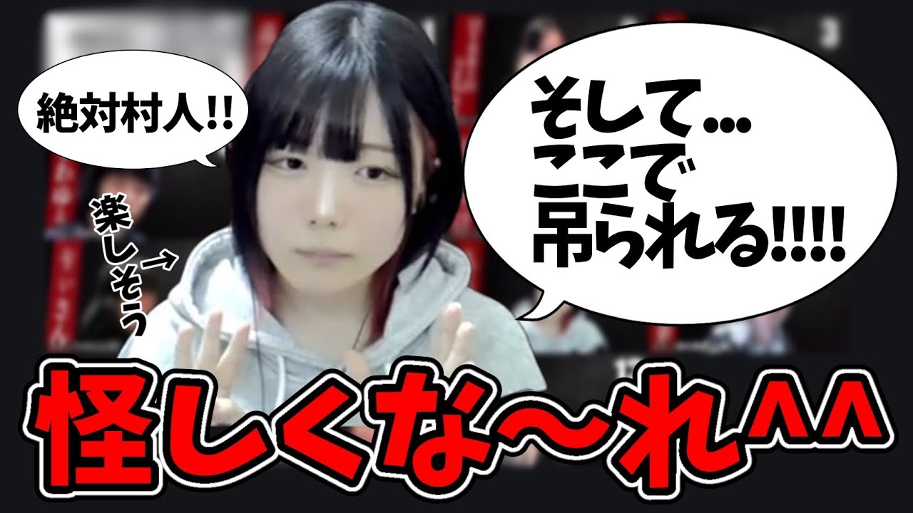 【人狼】潜伏狂人、永遠に楽しすぎるwww【#ガチ狼】