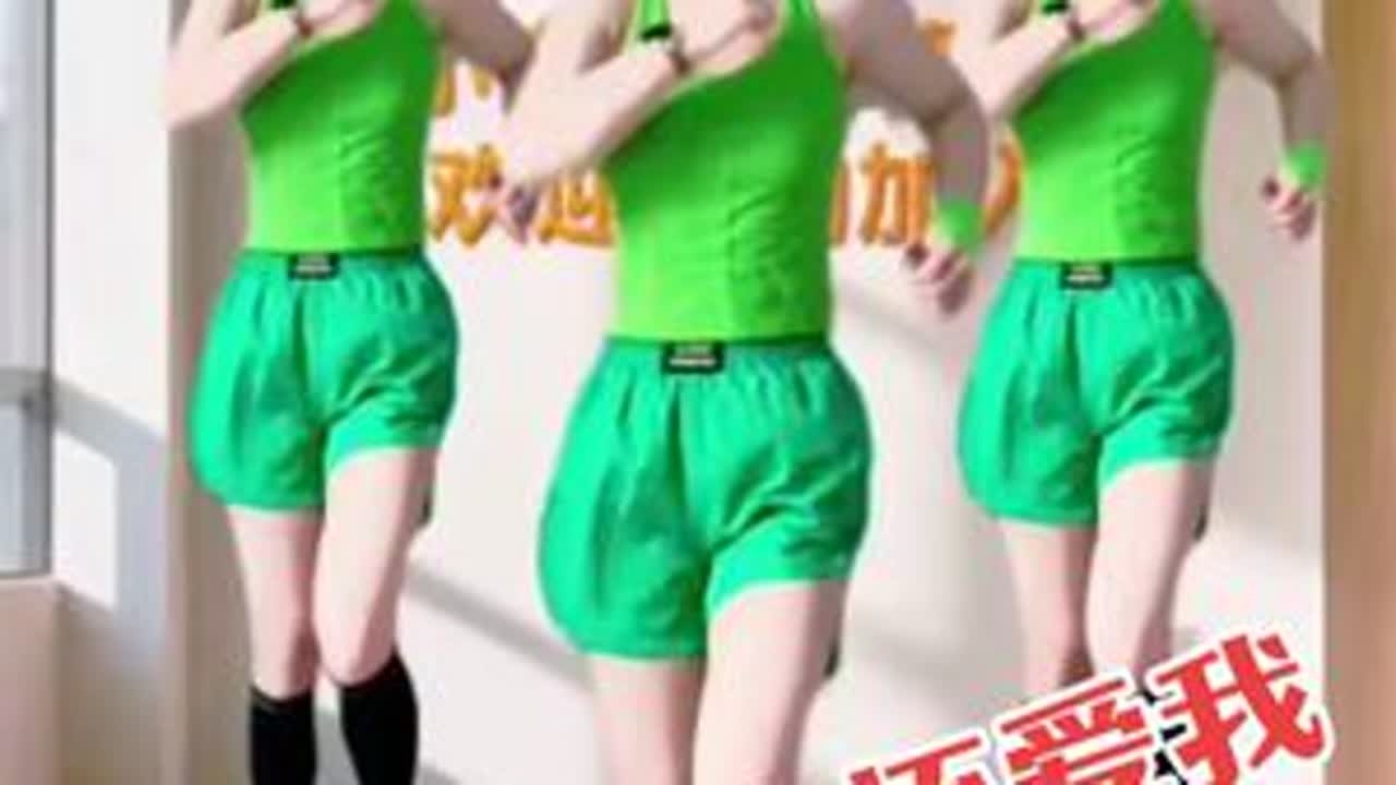 不要再说你还爱我！#缓解肩颈疼的健身操 @陶梅原创有氧健身