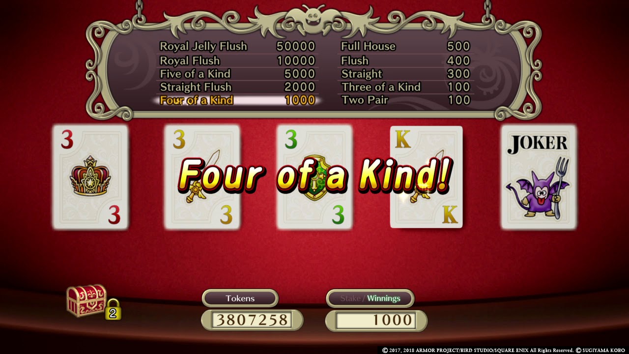 Dragon Quest XI Royal Jelly Flush YouTube