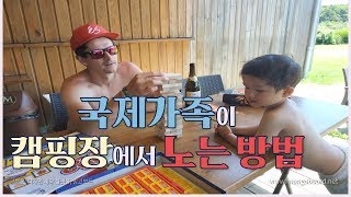 프랑스 남부 사는 가족의 캠핑! (배드민턴,트럼폴린,수영장,게임 즐기기) screenshot 3