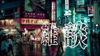 【雑談】海を制した男の喋り【にじさんじ/卯月コウ】