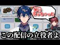 リズム天国をできたのは、レオスヴィンセントのおかげでした【にじさんじ/にじさんじ切り抜き/ローレンイロアス】