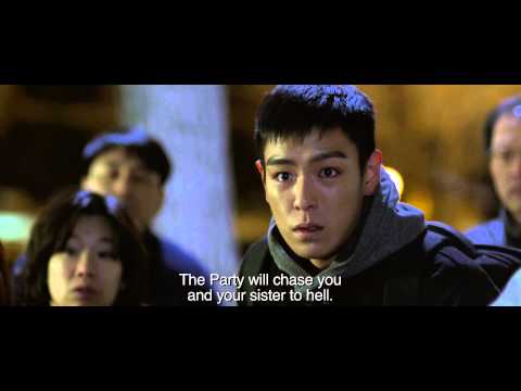 Commitment HD Trailer