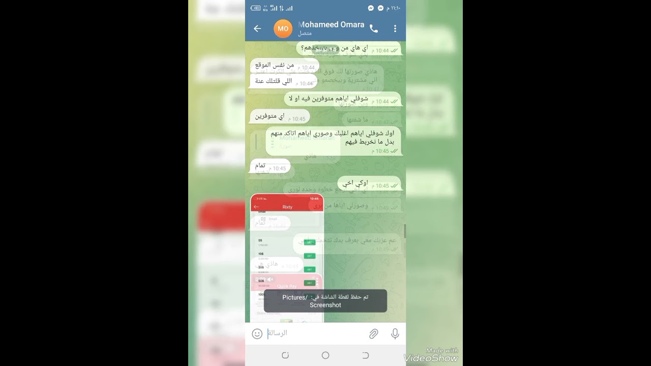 ⁣ابو وسن الديوث
