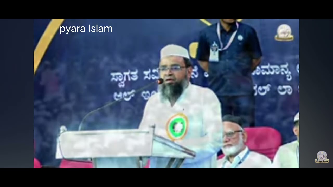 Mere Mustafa ka daman 