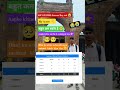 SSC GD 2026 Answer Key out 😭 Master study delhi police result rrb ntpc group D result #ssc #result