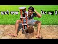 बोरवेल में बच्चा गिर गया - क्या रोबोट उसे निकाल पायेगा | Borewell Rescue Robot