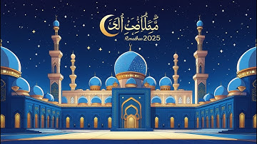 Ramadan Serenity – 1 Hour of Arabic Instrumental Music for Peace & Reflection