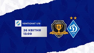 U19. СК ДНІПРО-1 - ДИНАМО Київ УВЕСЬ МАТЧ