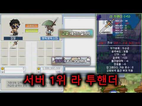 작 ㅈ망했더니 바로 라투1위 설거지 시전 해버리는 대머리군..
