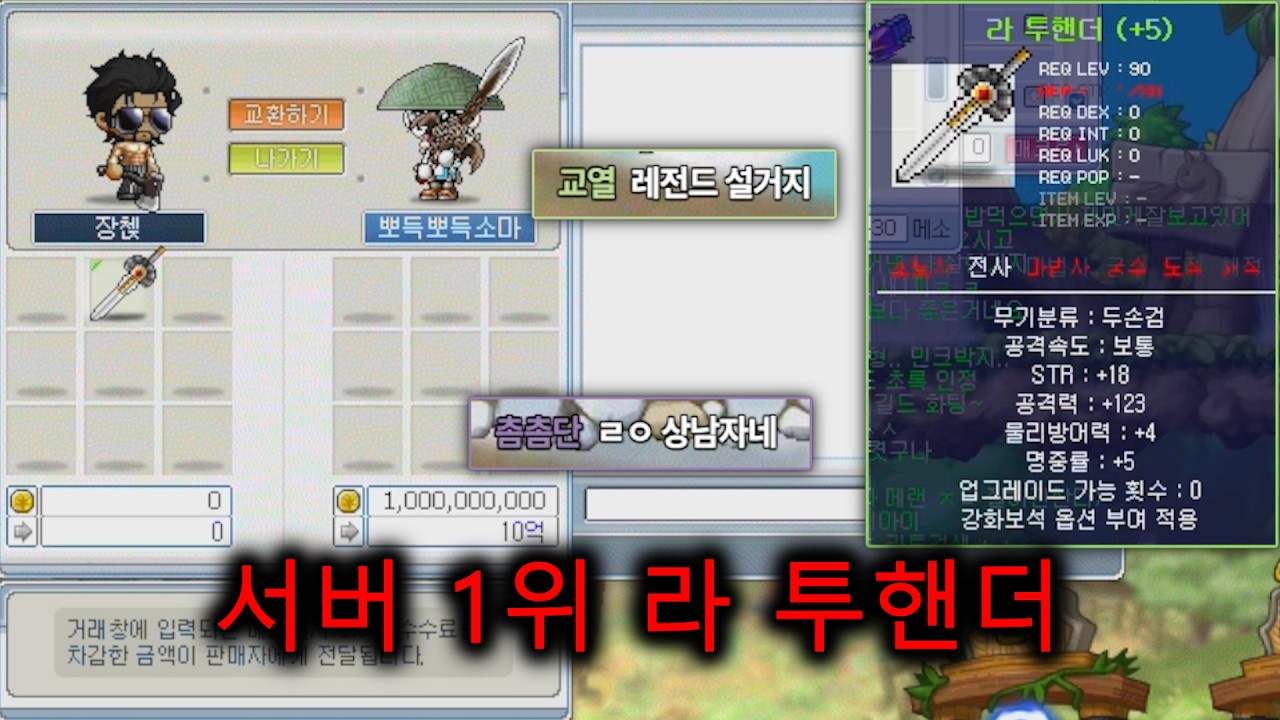 작 ㅈ망했더니 바로 라투1위 설거지 시전 해버리는 대머리군..