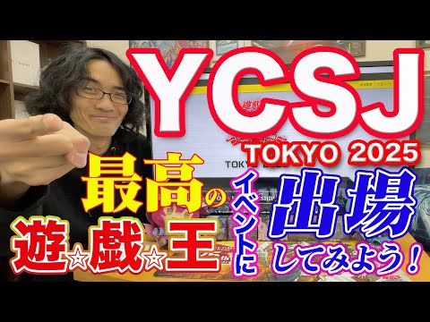 遊戯王 - マイケル マイケルチャンネル【遊戯王専門チャンネル】 - YouTube