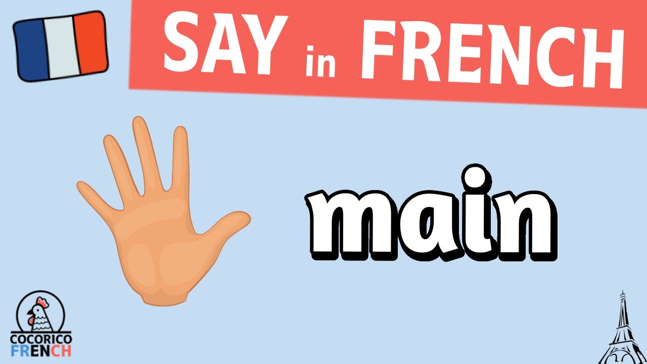 main SAY IN FRENCH / how to pronounce "HAND" in French [Cororico 🐔