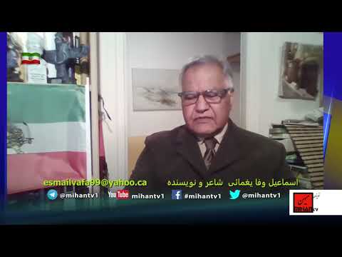 در دادگاه!برای محاکمه پرویز ثابتی با حضور من! و نمایندگان دادگاه الهی و... اسماعیل وفا یغمایی