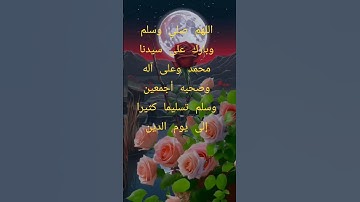 قرآن كريم بصوت اسلام صبحي#تلاوة خاشعة#قناة القرآن #quoran #