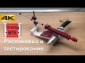 Модульная точилка для ножей. Честный обзор #4