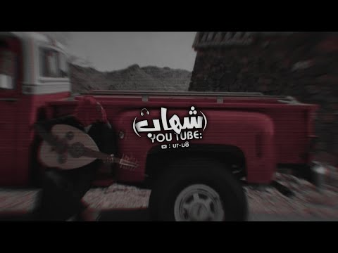 عود الحب مره تعديل مميز 