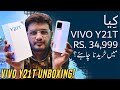 Vivo Y21T Unboxing | Worth It?