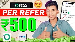 EnRich Demat Account Upto ₹500 Refer Offer | New Refer Earning App 
