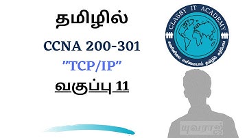 தமிழில் Free CCNA 200-301 Full Course in Tamil  Day 11 TCP IP  Classy IT Academy