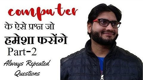 Most common basic computer objective questions ask in O LEVEL CCC  UPPCL ARO OFFICE ASSISTANT GRADE