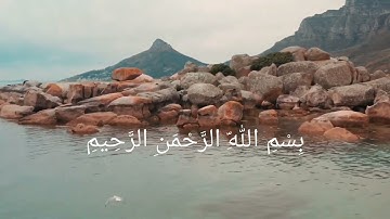 سورة الاعلى تلاوة جميلة مريحة  القارئ عبد الله خلف سبح اسم ربك الاعلى