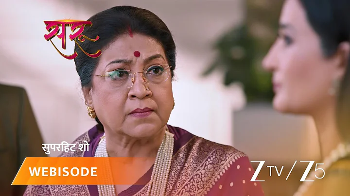 SARU | सरु अपनी माँ से दूर भाग गयी