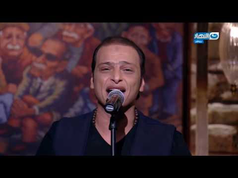 اسمع أغنية عم غريب للمطرب وائل الفشنى فى باب الخلق مع محمود سعد